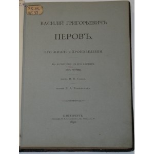 Sobko N. P. - Vasilii Grigorjevicz Perov. Jego zizn i proizvedenija. S. Petersburg 1892 M.M. Stassulevicz.