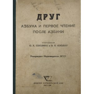 Ozolina O. H., Ozolin E. P. - Drug azbuka i pervoye chteniye posle azbuki. Riga 1940 Pedagogisko rakstu apgadnieciba.