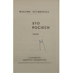 Szymborska Wisława - Sto pociech. Wiersze. Wyd. 1. Warszawa 1967 PIW.