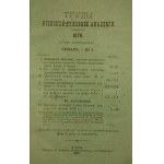 Trudy Kijevskoj Duchovnoj Akademii - 1879 R. XX, nr 1-9. T. 1-2. Kijev 1879 Tip. W. Davidenko.