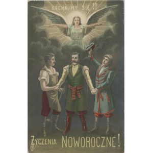 Neujahrsgrüße, Lasst uns einander lieben, ca. 1905