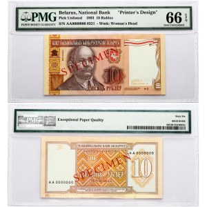 Belarus 10 Rubles 1993 SPECIMEN Banknote. Belarus; National Bank 'Printer's Design'. Pick Unlisted 1993 10 Rubles S...