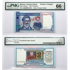 Belarus 50 Rubles 1993 SPECIMEN Banknote. Belarus; National Bank 'Printer's Design'. Pick Unlisted 1993 50 Rubles S...