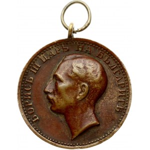Bulgaria Medal of Merit (1930). Boris III (1918-1943). Bronze. Weight approx: 8.48 g. Diameter...