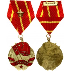China Sino-Russian Friendship Medal ND (1951). The Sino-Soviet Friendship Medal is a rarity today...