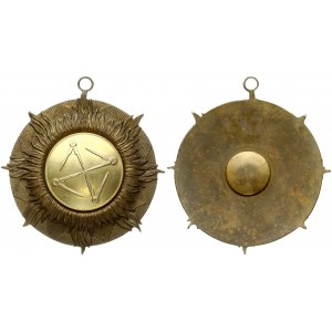 Great Britain Masonic Badge 8 Flames (20th century). Brass gilding. Weight approx: 88.19 g. Diameter...