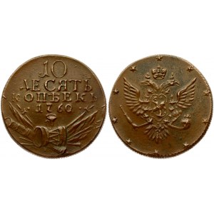 Russia 10 Kopecks 1760 Obverse: Crowned double-headed eagle within circle of stars. Reverse: Value; date above drum...