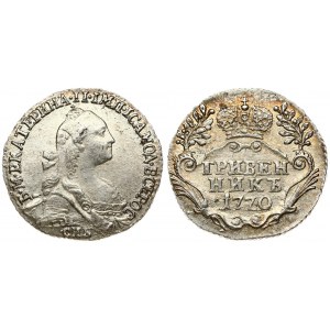 Russia 1 Grivennik 1770/60 St. Petersburg. Catherine II (1762-1796). Obverse: Crowned bust right. Reverse...