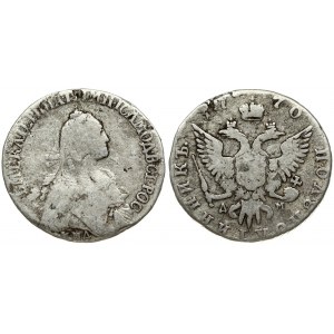 Russia 1 Polupoltinnik 1770 ММД-ДМ Moscow. Catherine II (1762-1796). Obverse: Crowned bust right. Reverse...