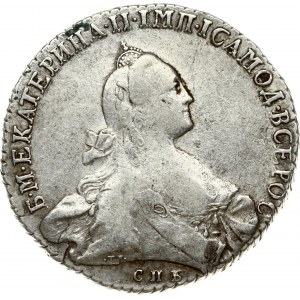 Russia 1 Rouble 1770 СПБ-ЯЧ St. Petersburg. Catherine II (1762-1796). Obverse: Crowned bust right. Reverse...