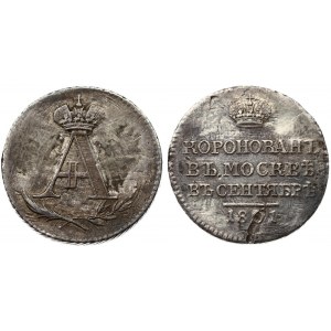 Russia Token 1801 in Memory of the Coronation of Emperor Alexander I; September 15 1801. St. Petersburg Mint. Edge...