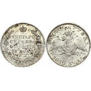 Russia 1 Rouble 1830 СПБ-НГ St. Petersburg. Nicholas I (1826-1855). Obverse: Crowned double imperial eagle. Reverse...