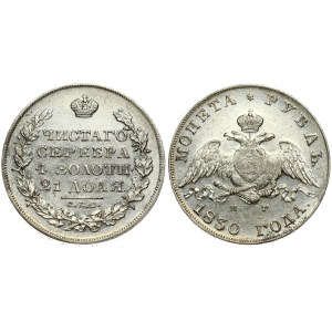 Russia 1 Rouble 1830 СПБ-НГ St. Petersburg. Nicholas I (1826-1855). Obverse: Crowned double imperial eagle. Reverse...