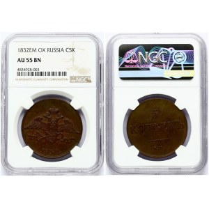 Russia 5 Kopecks 1832 ЕМ-ФХ Ekaterinburg. Nicholas I (1826-1855). Obverse: Crowned double headed imperial eagle...