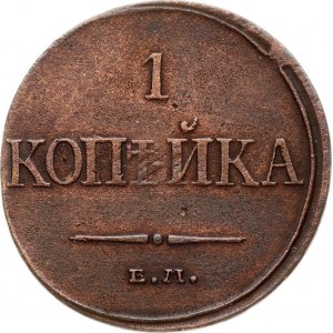 Russia 1 Kopeck 1832 ЕМ-ФХ. Nicholas I (1826-1855). Obverse: Crowned double headed imperial eagle. Reverse: Value...
