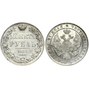 Russia 1 Rouble 1833 СПБ HГ St. Petersburg. Nicholas I (1826-1855).  Obverse: Crowned double-headed Imperial eagle...