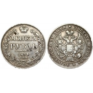 Russia 1 Rouble 1834 СПБ-HГ St. Petersburg. Nicholas I (1826-1855). Obverse: Crowned double-headed Imperial eagle...