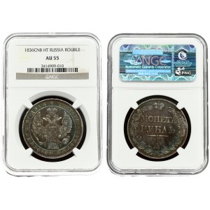 Russia 1 Rouble 1836 СПБ НГ St. Petersburg. Nicholas I (1826-1855). Wreath of 8 links. Av.: Crowned double...