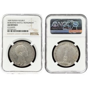 Russia 1 Rouble 1839 'In memory of unveiling of memorial chapel at Borodino field'. Nicholas I (1826-1855). Obverse...