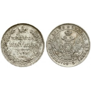 Russia 1 Poltina 1839 СПБ-НГ St. Petersburg. Nicholas I (1826-1855). Obverse: Crowned double imperial eagle. Reverse...