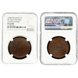 Russia 2 Kopecks 1840 CПБ NOVODEL. Nicholas I (1826-1855). Obverse: Crowned monogram. Reverse: Value date. Copper...