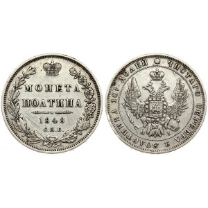 Russia 1 Poltina 1848 СПБ-HI St. Petersburg. Nicholas I (1826-1855). Obverse: Crowned double imperial eagle. Reverse...