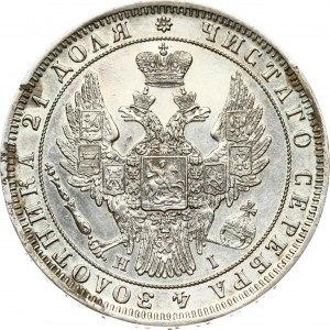Russia 1 Rouble 1848 СПБ-HI St. Petersburg. Nicholas I (1826-1855). Obverse: Crowned double imperial eagle. Reverse...