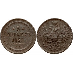 Russia 5 Kopecks 1852 ЕМ Nicholas I (1826-1855). Obverse: Two-headed imperial eagle; no ribbons at crown. Reverse...