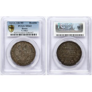 Russia 1 Rouble 1853 СПБ-HI St. Petersburg Mint. Nicholas I (1826-1855). Obverse: Crowned double imperial eagle...