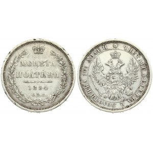 Russia 1 Poltina 1854 СПБ-HI St. Petersburg. Nicholas I (1826-1855). Obverse: Crowned double imperial eagle. Reverse...
