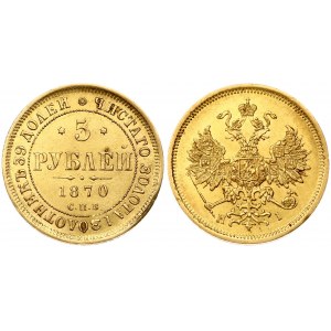 Russia 5 Roubles 1870 СПБ-НІ St. Petersburg. Alexander II (1854-1881). Obverse: Crowned double imperial eagle. Reverse...