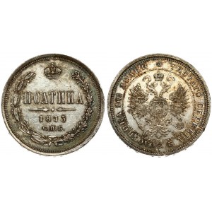 Russia 1 Poltina 1873 СПБ-HI St. Petersburg. Alexander II (1854-1881). Obverse: Crowned double imperial. Reverse...