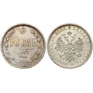 Russia 1 Rouble 1877 СПБ-НI St. Petersburg. Alexander II (1854-1881). Obverse: Crowned double headed imperial eagle...