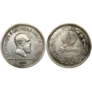 Russia 1 Rouble 1883 ЛШ 'On the Coronation of Emperor Alexander III'. Alexander III (1881-1894). Obverse: Head right...