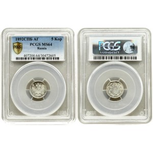 Russia 5 Kopecks 1892 СПБ АГ St. Petersburg Mint. Alexander III (1881-1894). Obverse: Crowned double...