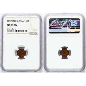 Russia 1/4 Kopeck 1892 СПБ St. Petersburg. Alexander III (1881-1894). Obverse: Crowned monogram above sprays. Reverse...