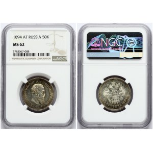 Russia 50 Kopecks 1894 (АГ) St. Petersburg. Alexander III (1881-1894). Obverse: Head right. Reverse...