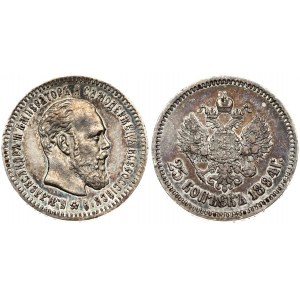 Russia 25 Kopecks 1894 (АГ) St. Petersburg. Alexander III (1881-1894). Overse: Head right. Reverse...