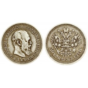 Russia 50 Kopecks 1894 (АГ) St. Petersburg. Alexander III (1881-1894). Obverse: Head right. Reverse...