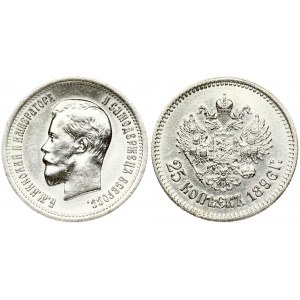 Russia 25 Kopecks 1896 St. Petersburg. Nicholas II (1894-1917). Obverse: Head left. Reverse: Crowned double...