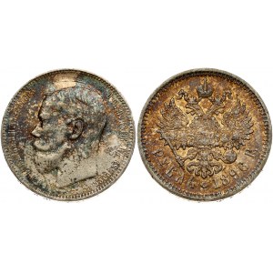 Russia 1 Rouble 1896 (АГ) St. Petersburg. Nicholas II (1894-1917). Obverse: Head left. Reverse: Crowned double...