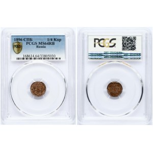 Russia 1/4 Kopeck 1896 СПБ St. Petersburg. Nicholas II (1894-1917). Obverse: Crowned monogram above sprays. Reverse...