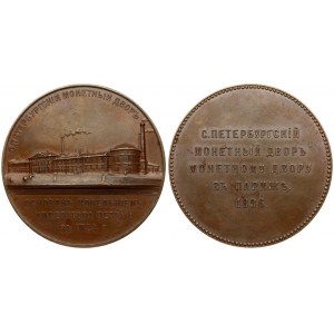 Rusia Medal (1896) Petersburg mint was founded by order of Emperor Peter I in 1724 to the mint in Paris 1896. Bronze...