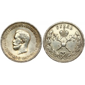 Russia 1 Rouble 1896 (АГ) 'On the coronation of the Emperor Nicholas II'. Nicholas II (1894-1917). Obverse: Head left...