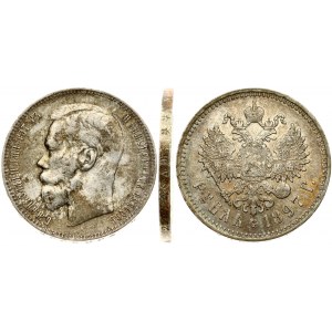 Russia 1 Rouble 1897 (**) Brussels. Nicholas II (1894-1917). Obverse: Head left. Reverse: Crowned double...