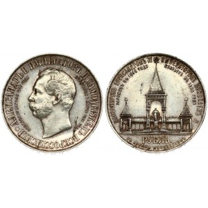 Russia 1 Rouble 1898 (АГ) 'Alexander II Monument '. Nicholas II (1894-1917). Obverse: Head left. Reverse...