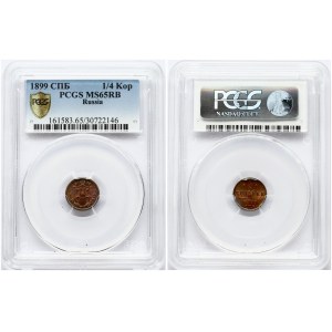 Russia 1/4 Kopeck 1899 СПБ St. Petersburg. Nicholas II (1894-1917). Obverse: Crowned monogram above sprays. Reverse...