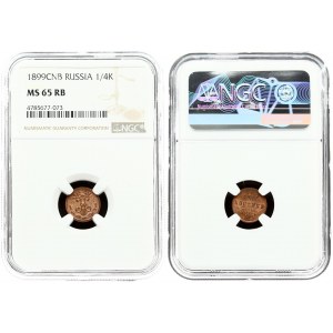 Russia 1/4 Kopeck 1899 СПБ St. Petersburg. Nicholas II (1894-1917). Obverse: Crowned monogram above sprays. Reverse...