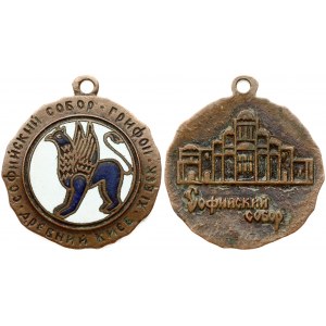 Russia Medal (20th Century) Sophia Cathedral. Griffin. Ancient Kiev XI century. Copper. Enamel. Weight approx: 12.64g...