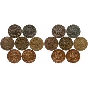 Russia 2 Kopecks (1901-1913) СПБ St. Petersburg. Nicholas II (1894-1917). Obverse: Crowned double...